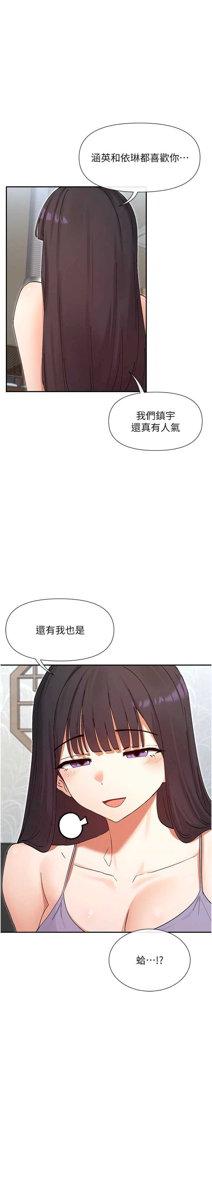 女神都在看这些