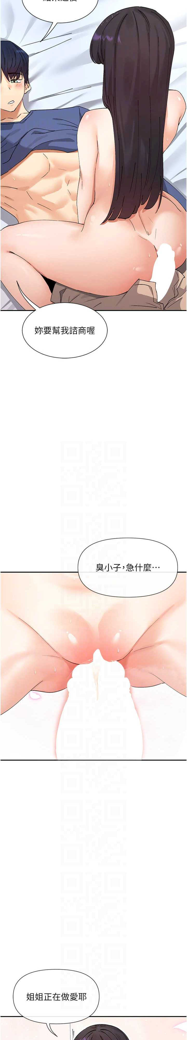 女神都在看这些