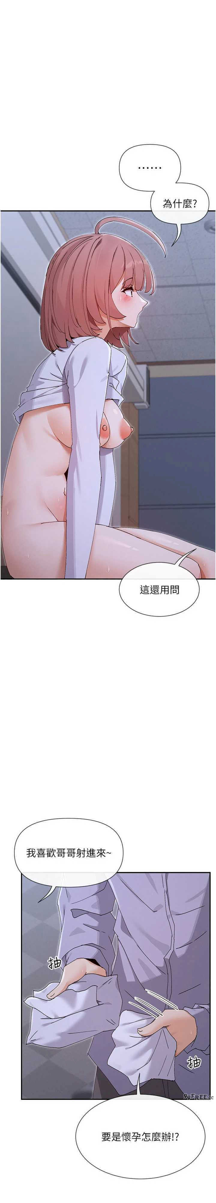 女神都在看这些