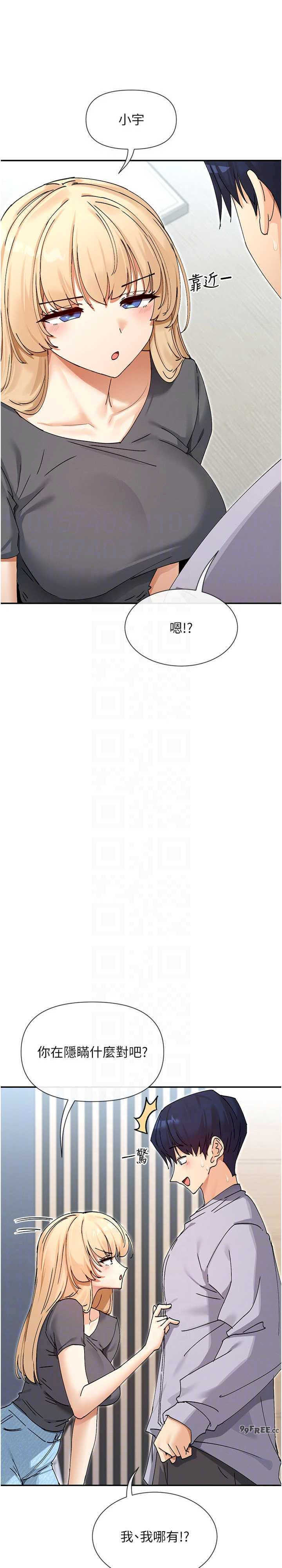 女神都在看这些