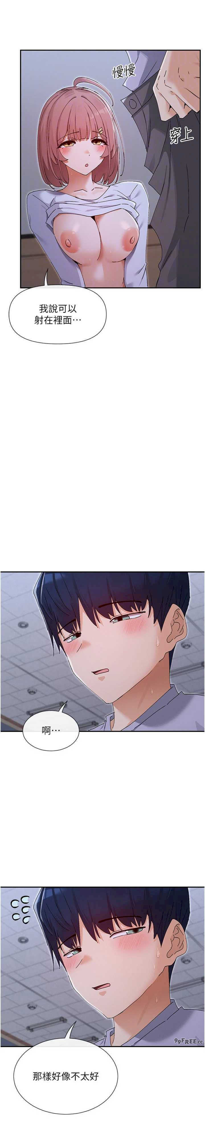 女神都在看这些