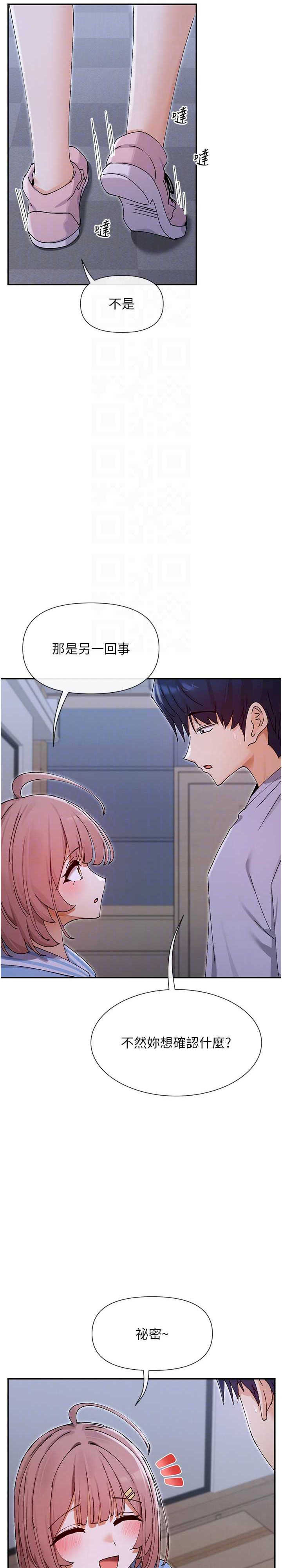 女神都在看这些