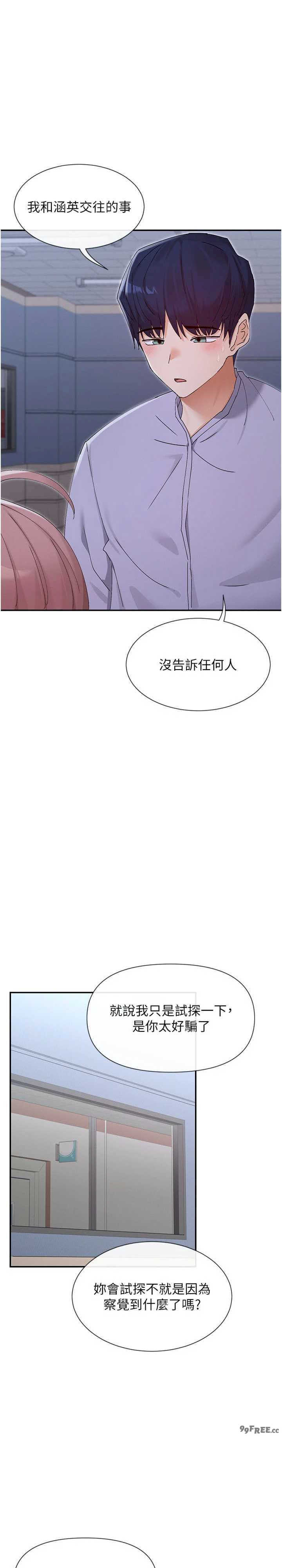 女神都在看这些