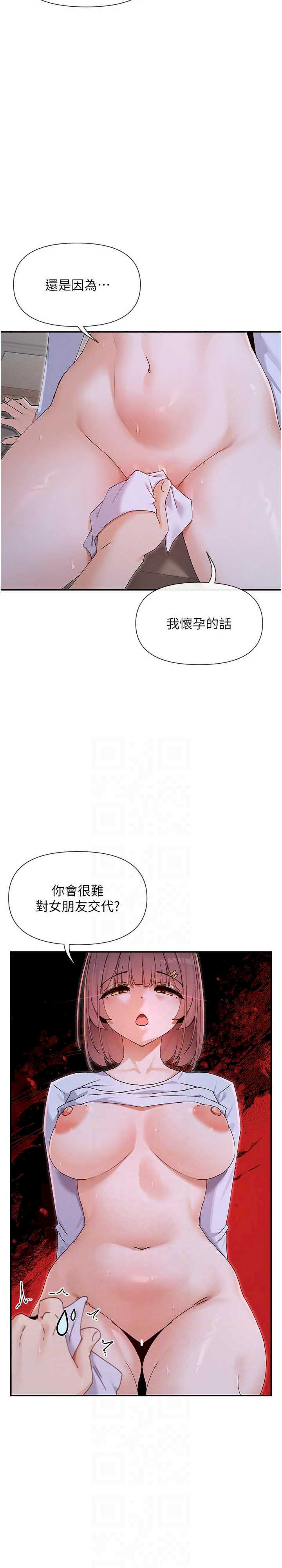 女神都在看这些