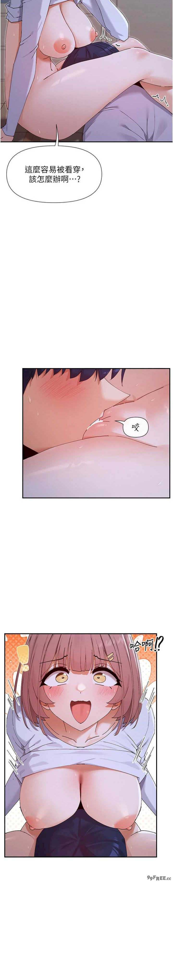 女神都在看这些