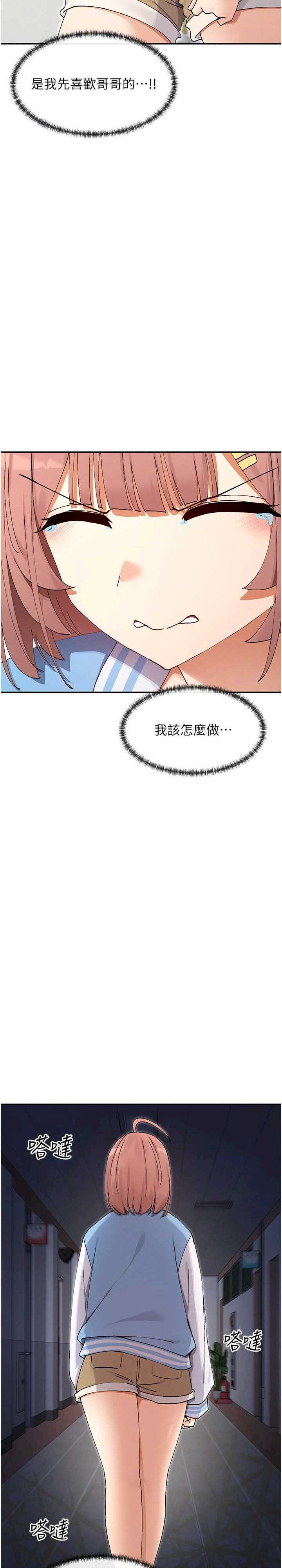 女神都在看这些