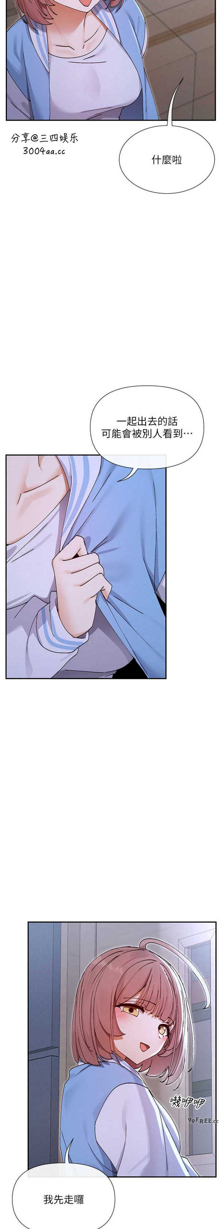 女神都在看这些