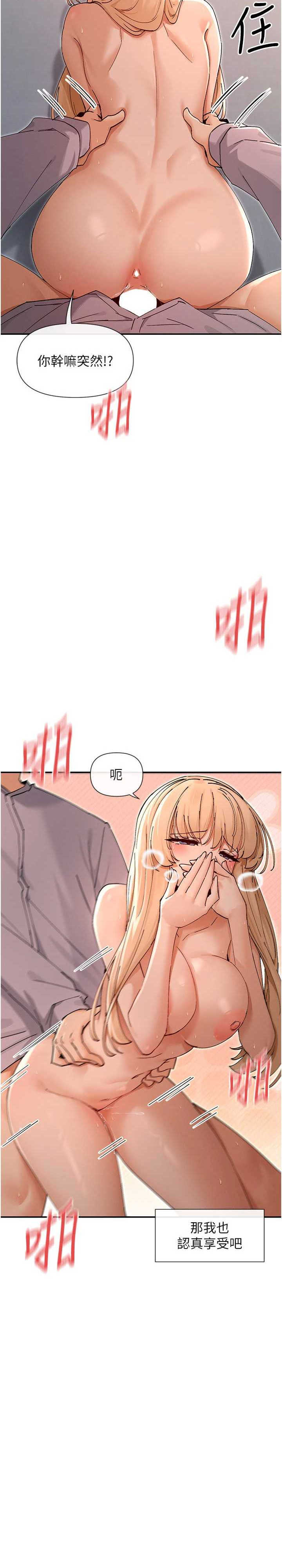 女神都在看这些