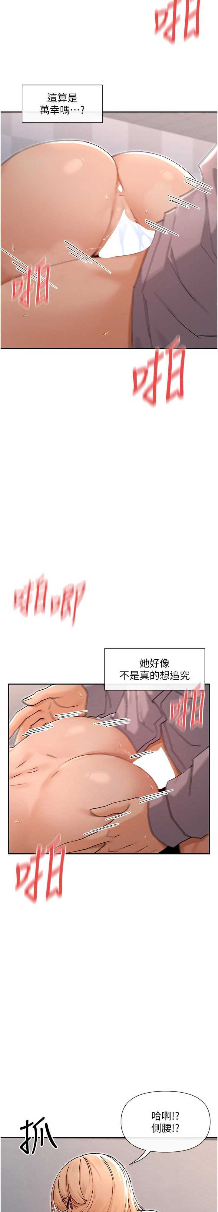 女神都在看这些