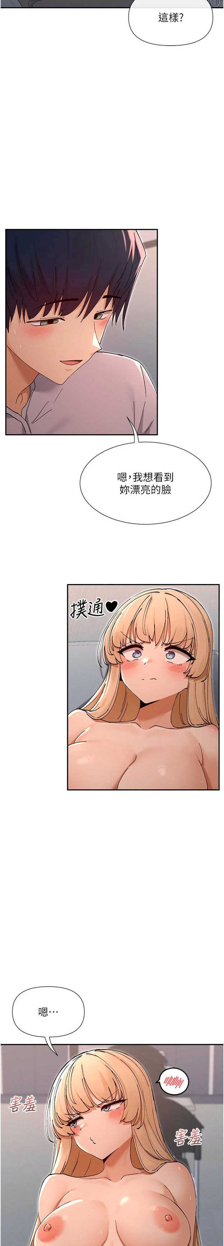 女神都在看这些