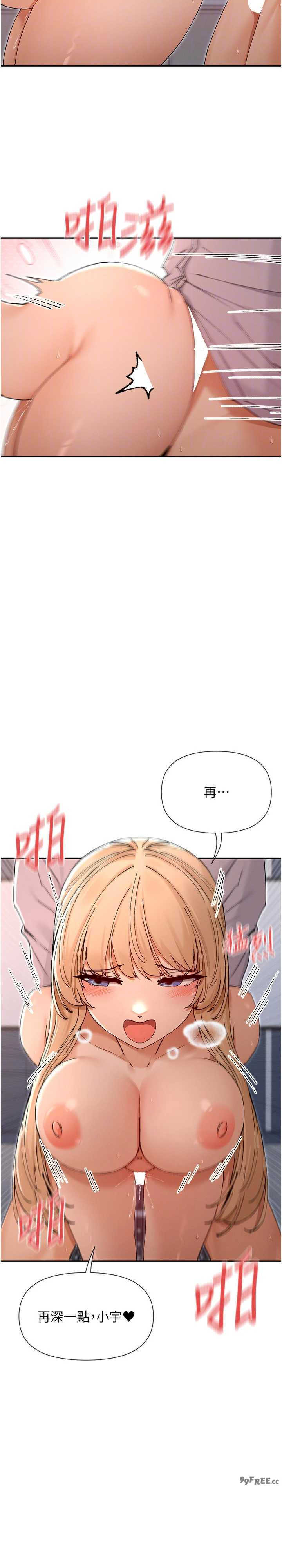 女神都在看这些