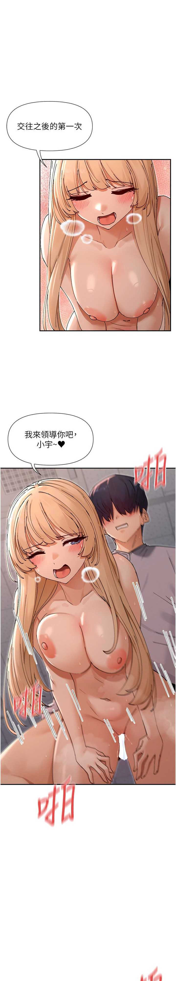 女神都在看这些