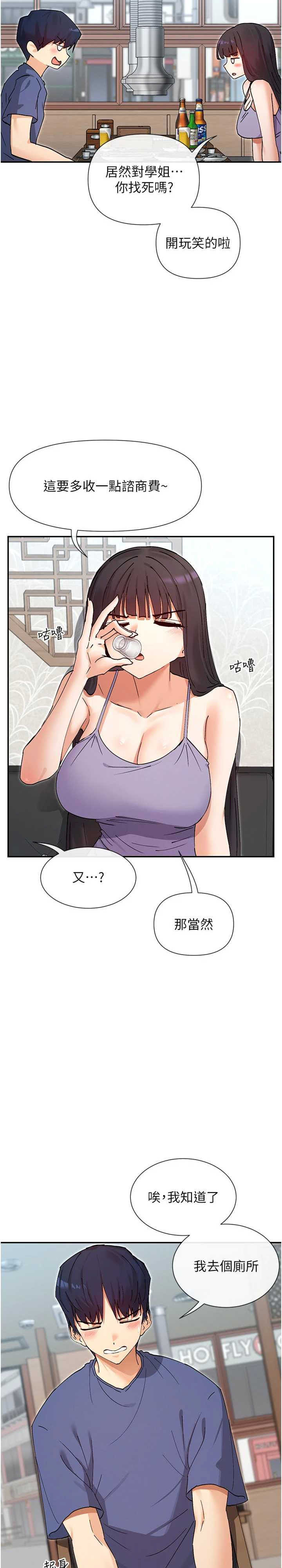 女神都在看这些