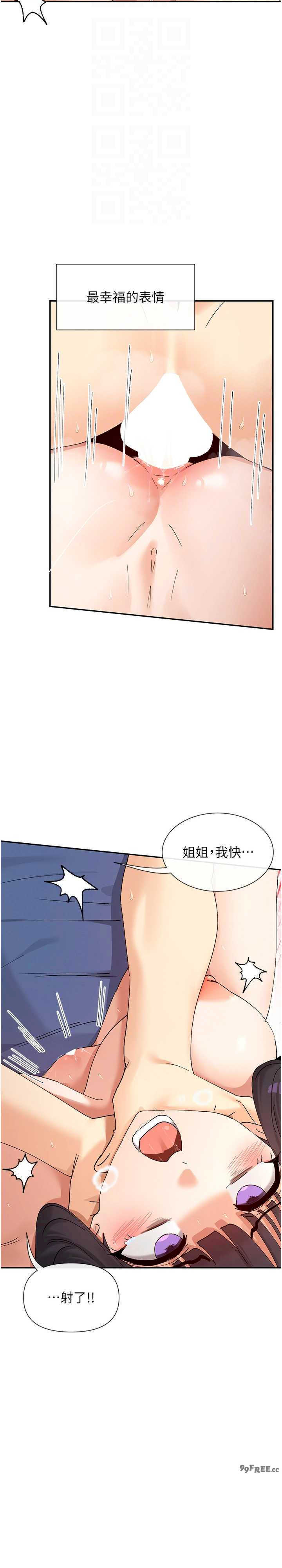 女神都在看这些