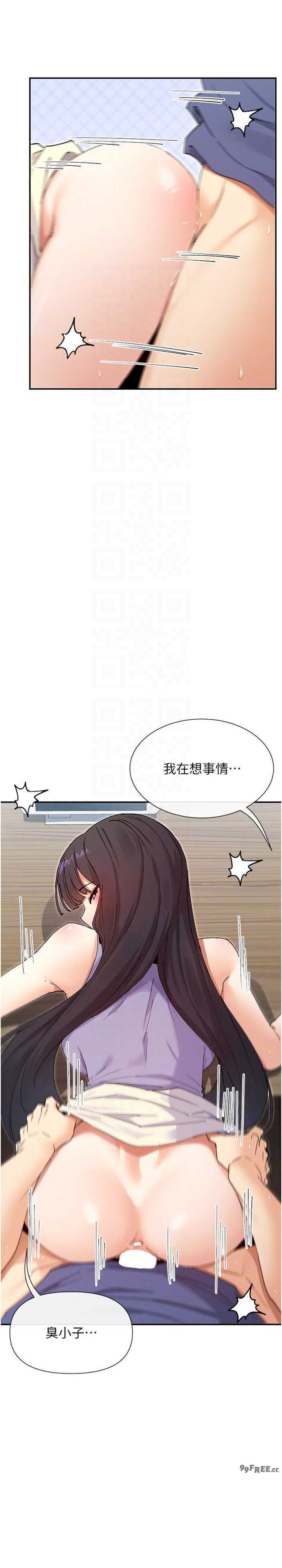 女神都在看这些