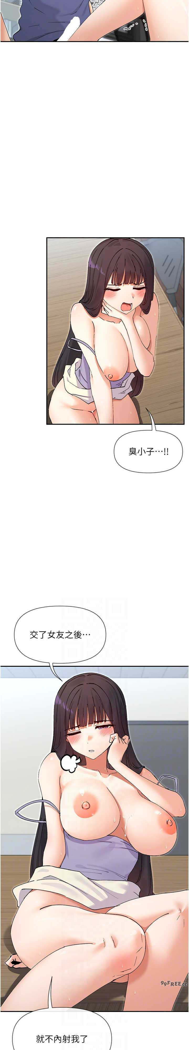 女神都在看这些