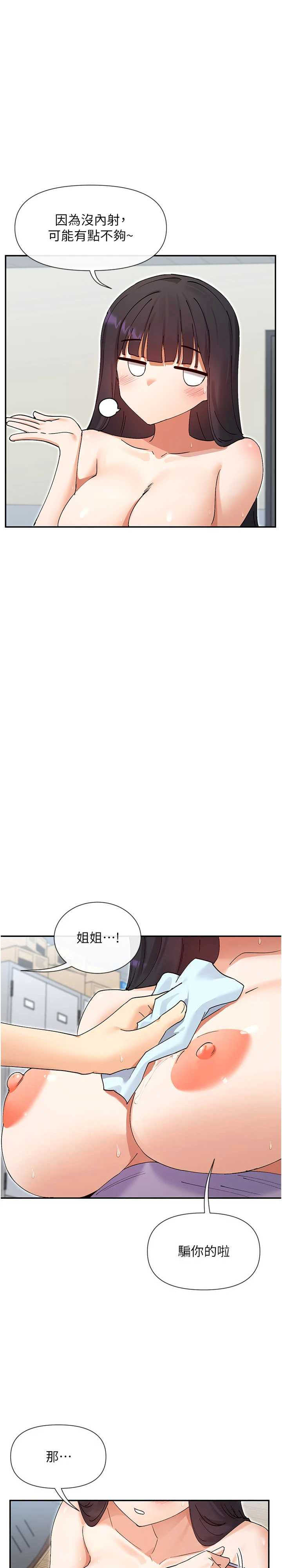 女神都在看这些