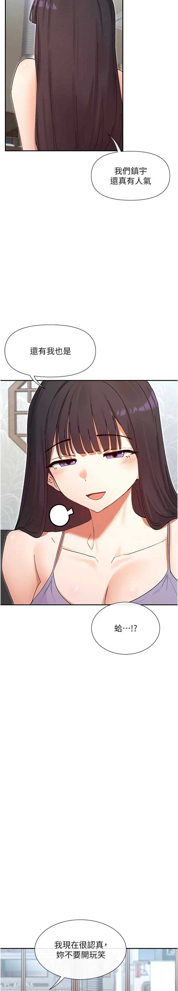 女神都在看这些