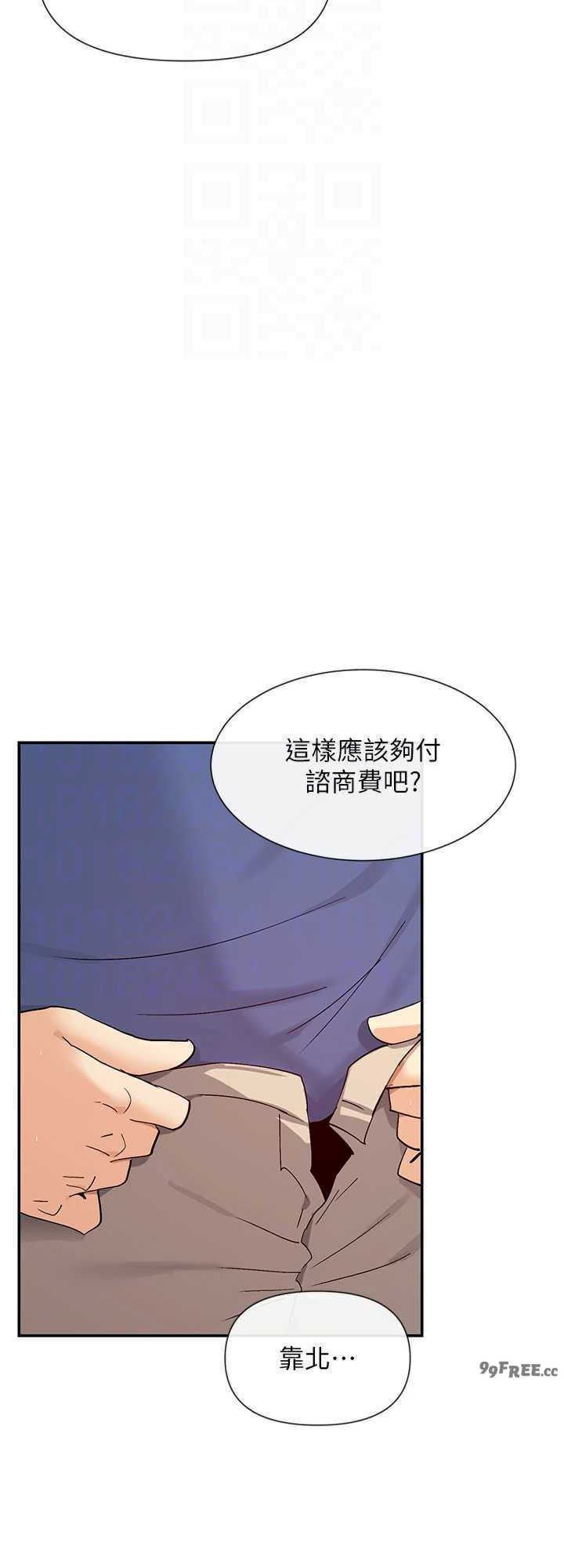 女神都在看这些