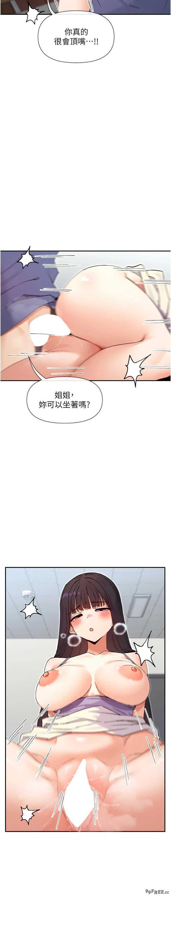 女神都在看这些