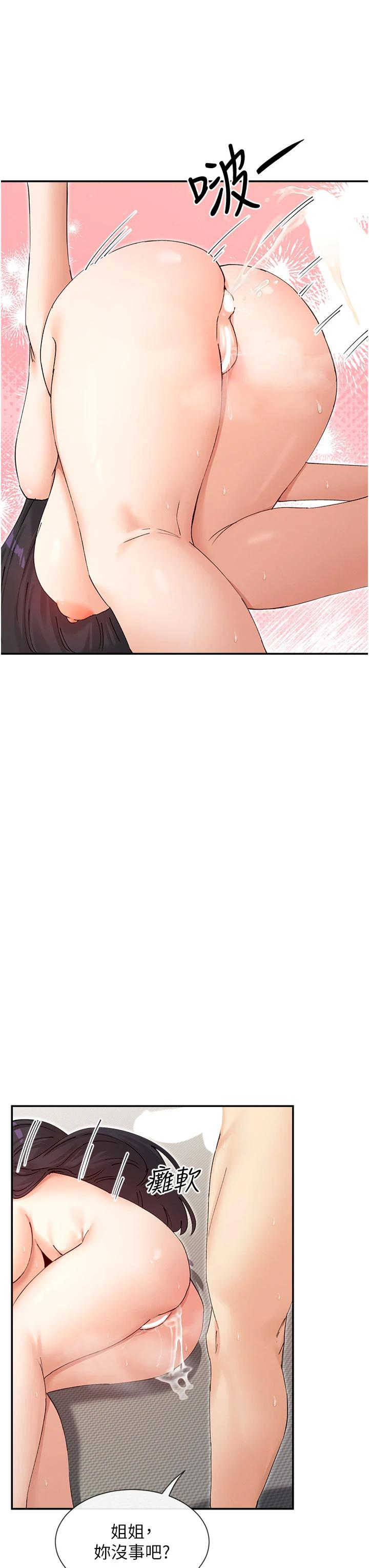 女神都在看这些