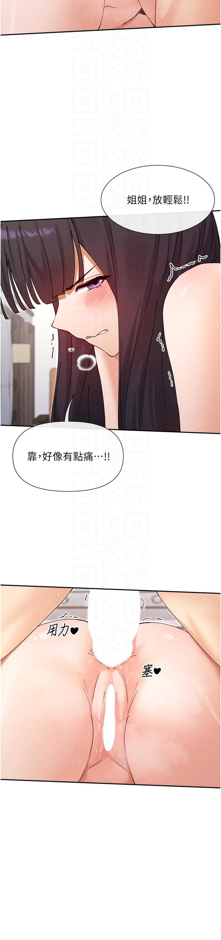 女神都在看这些