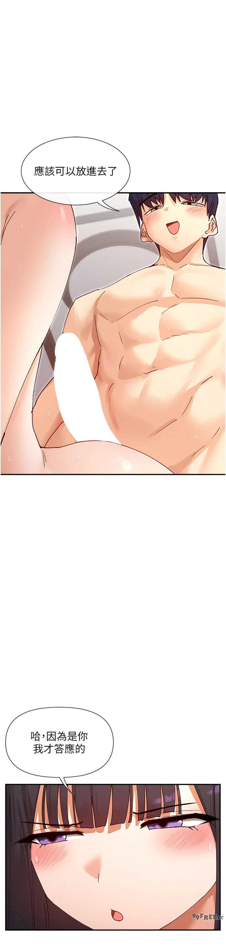 女神都在看这些