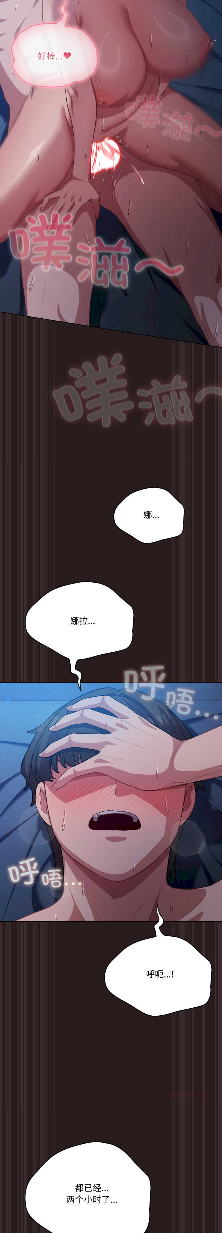 猫猫牵红线/喵来的恋爱