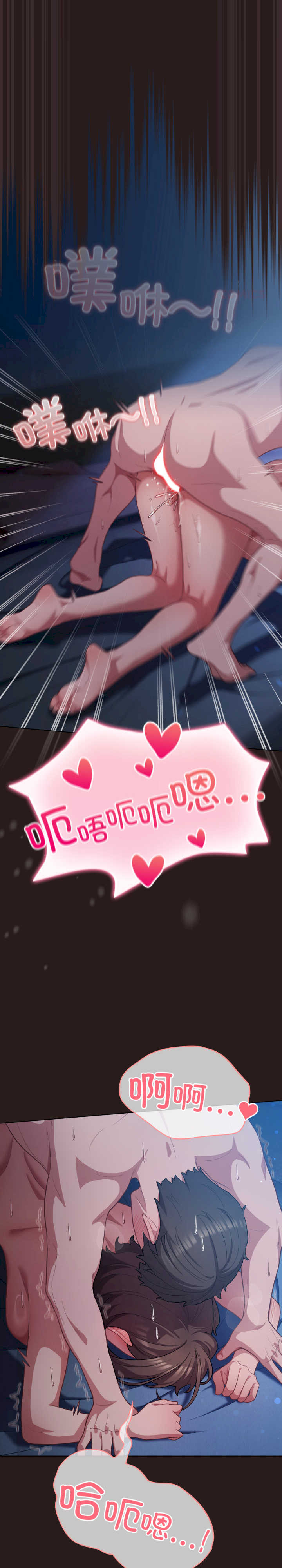 猫猫牵红线/喵来的恋爱