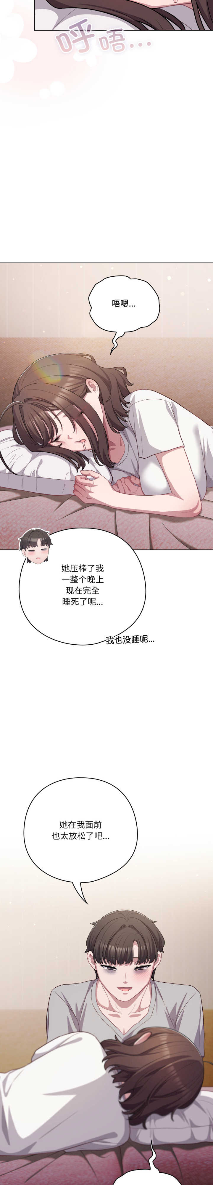 猫猫牵红线/喵来的恋爱