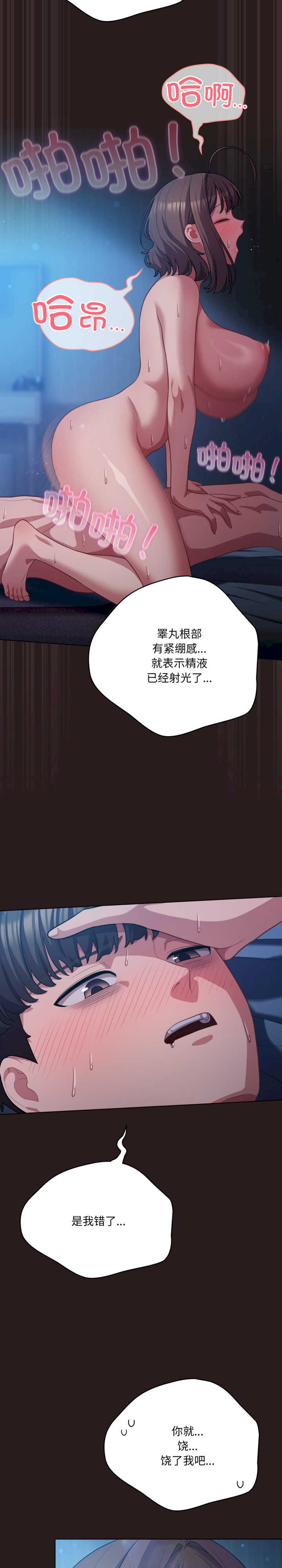 猫猫牵红线/喵来的恋爱