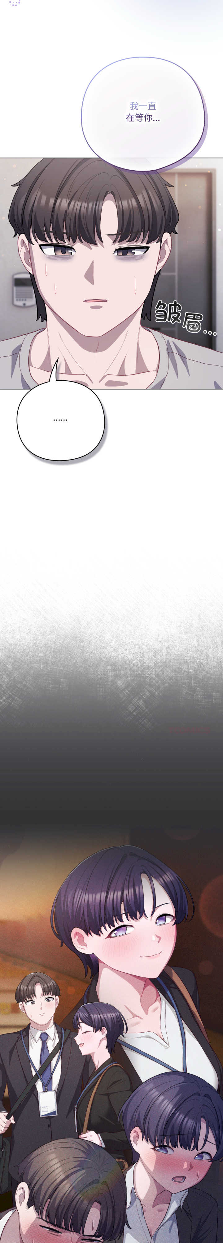 猫猫牵红线/喵来的恋爱