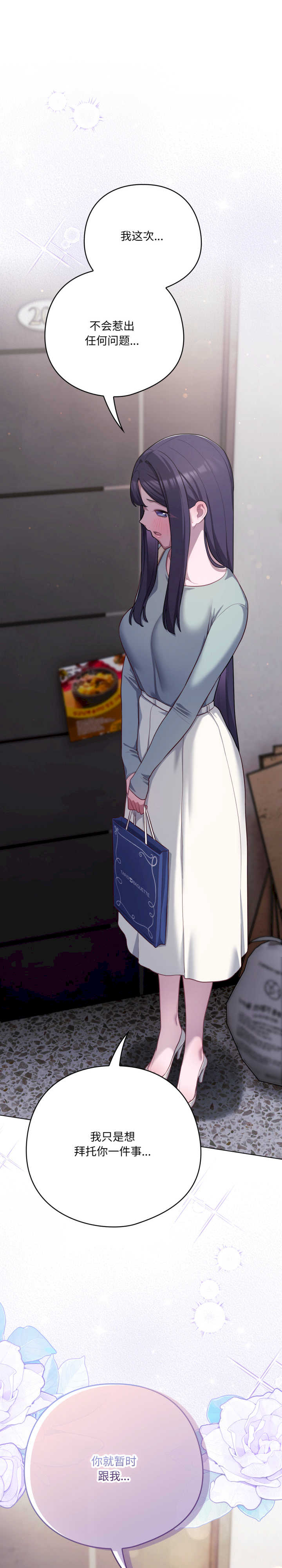 猫猫牵红线/喵来的恋爱