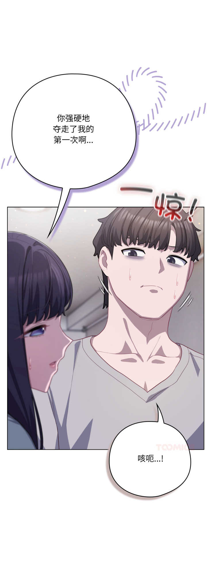 猫猫牵红线/喵来的恋爱