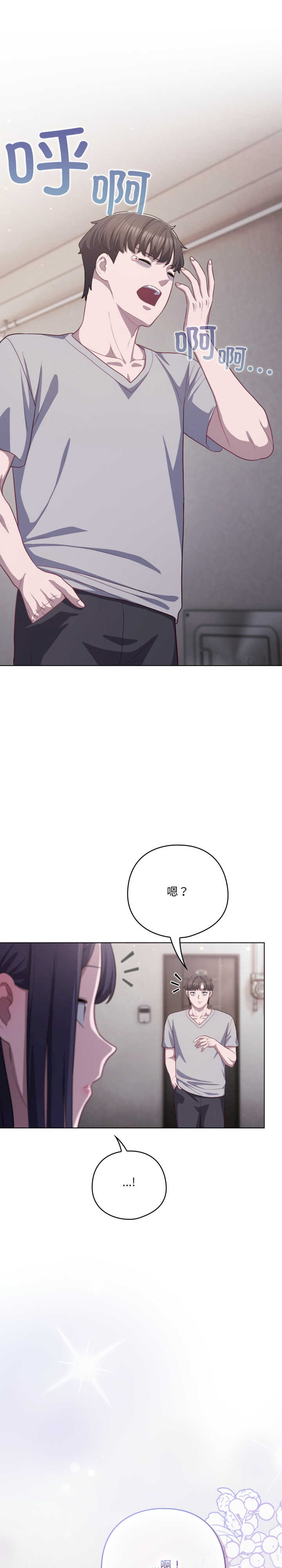 猫猫牵红线/喵来的恋爱