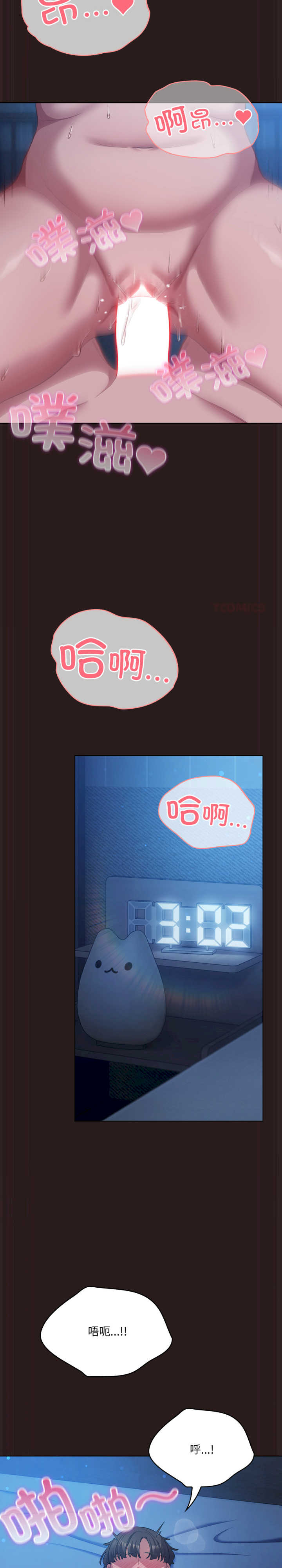 猫猫牵红线/喵来的恋爱