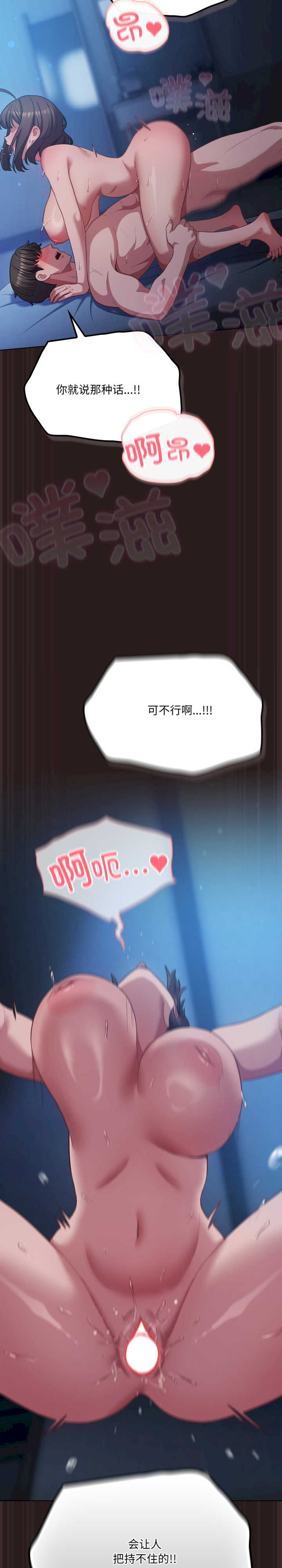 猫猫牵红线/喵来的恋爱