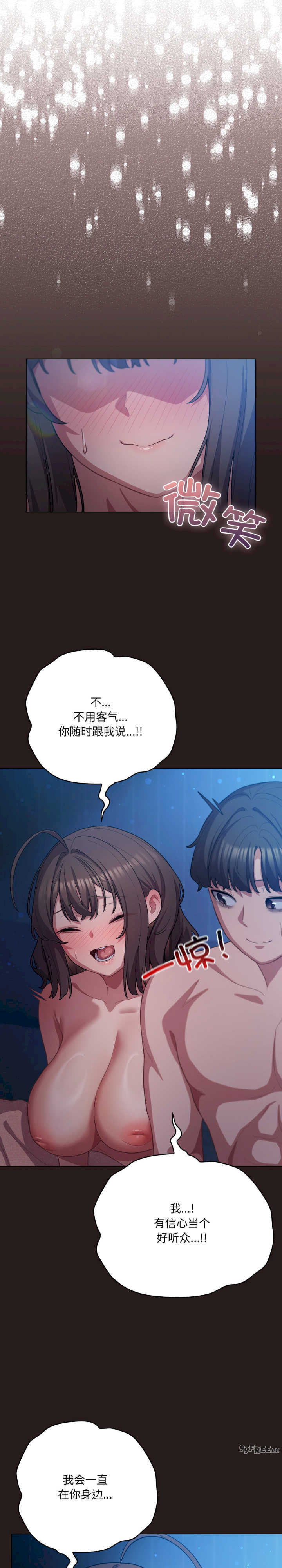 猫猫牵红线/喵来的恋爱