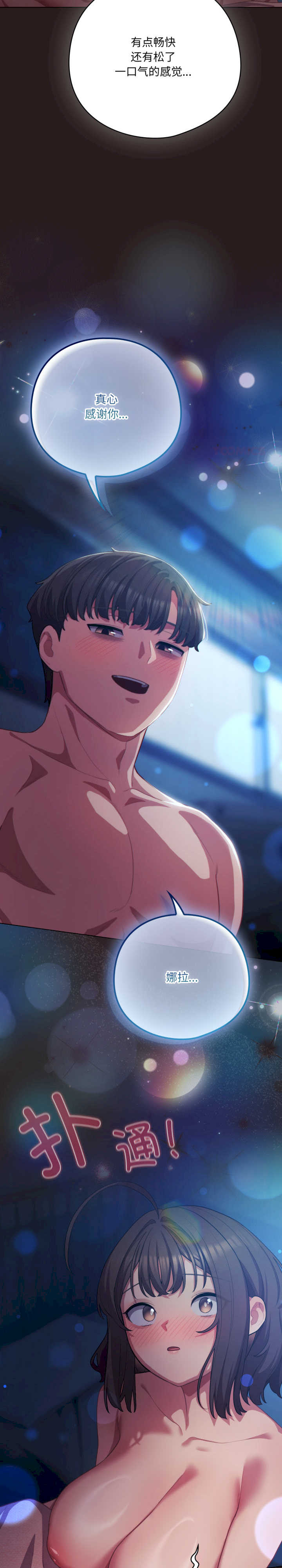 猫猫牵红线/喵来的恋爱