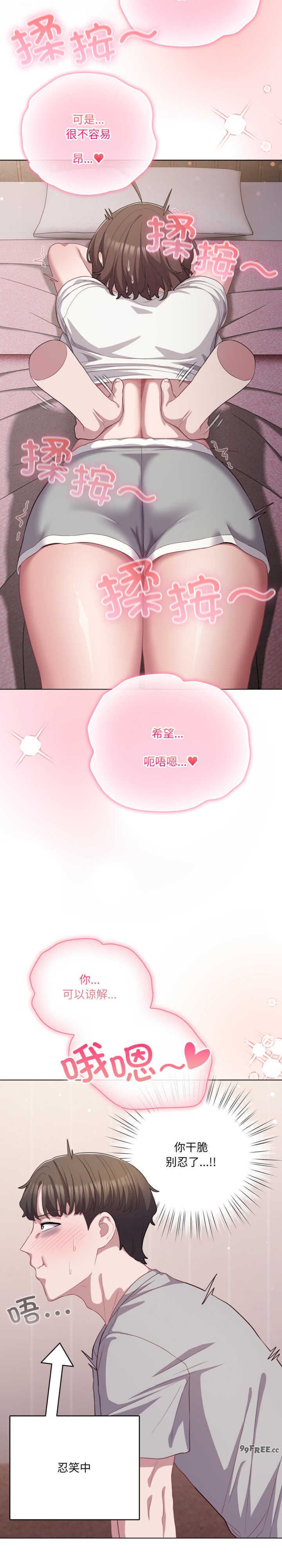 猫猫牵红线/喵来的恋爱