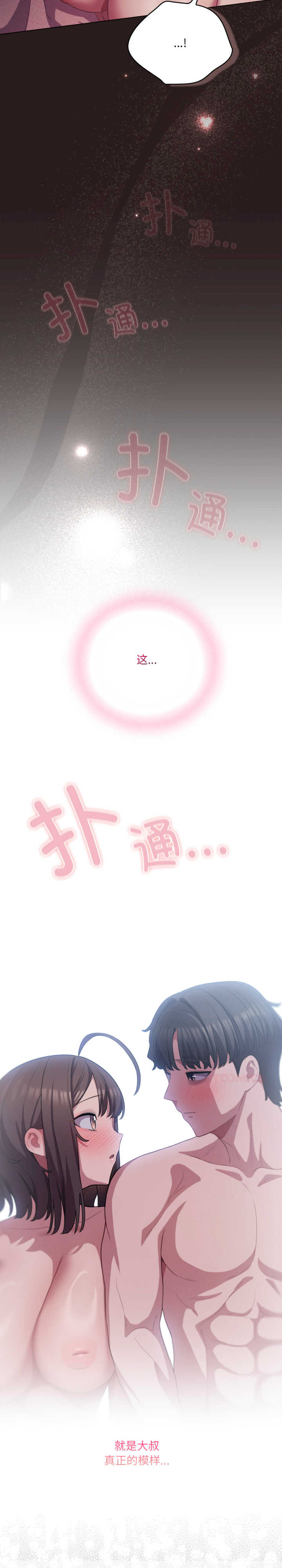 猫猫牵红线/喵来的恋爱