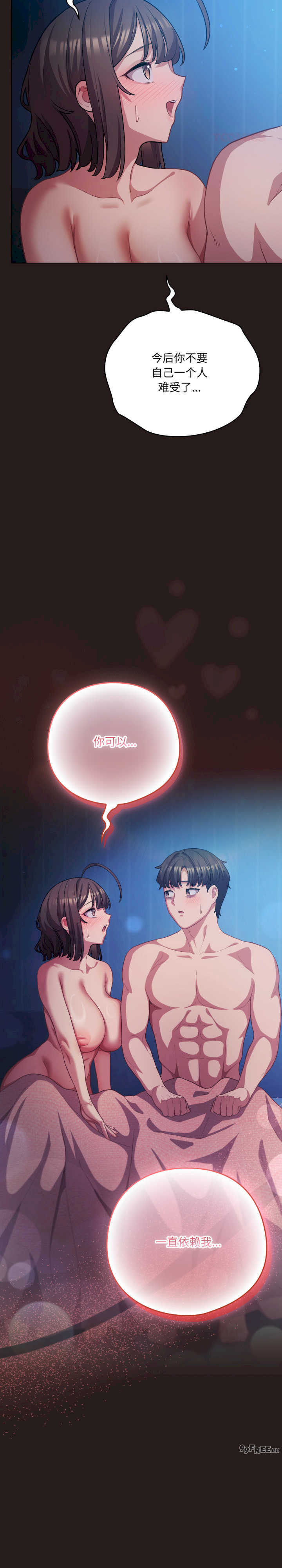 猫猫牵红线/喵来的恋爱