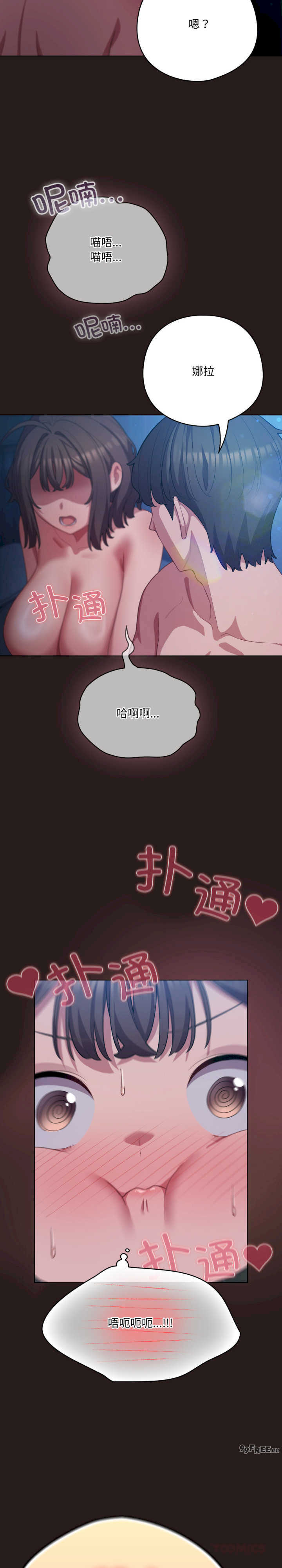 猫猫牵红线/喵来的恋爱