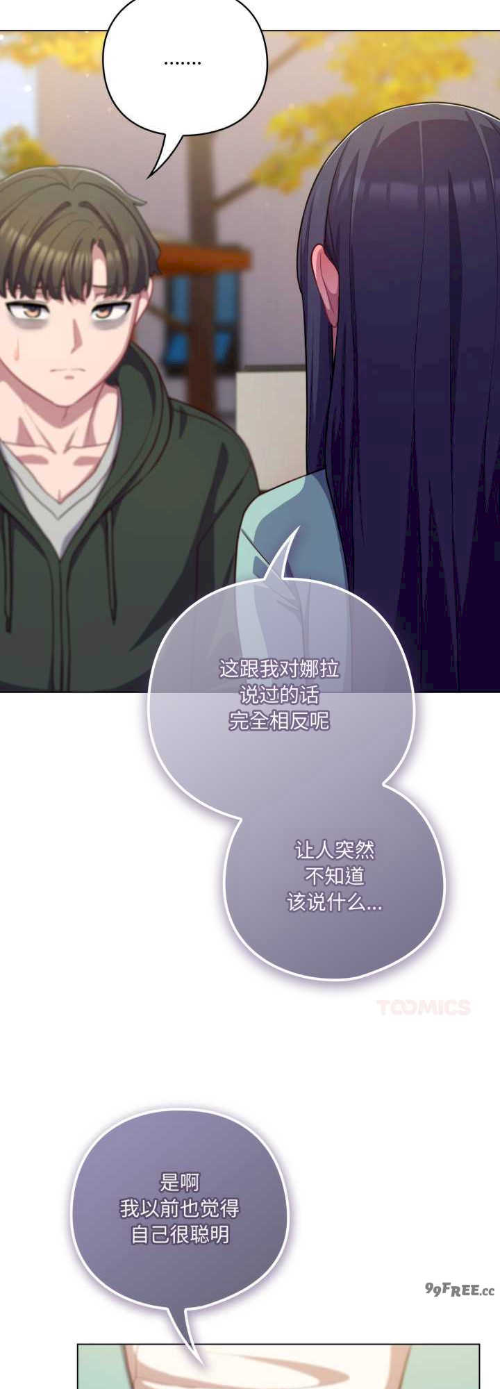 猫猫牵红线/喵来的恋爱