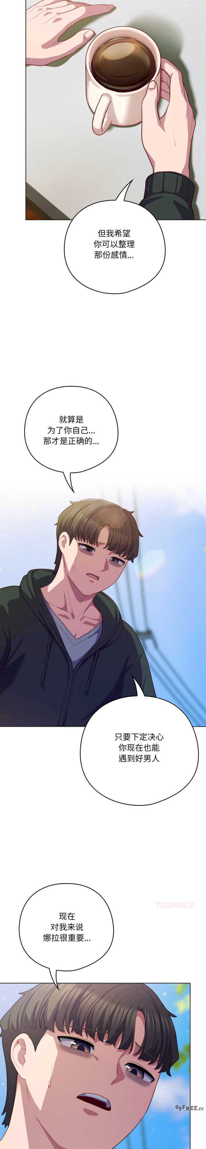 猫猫牵红线/喵来的恋爱