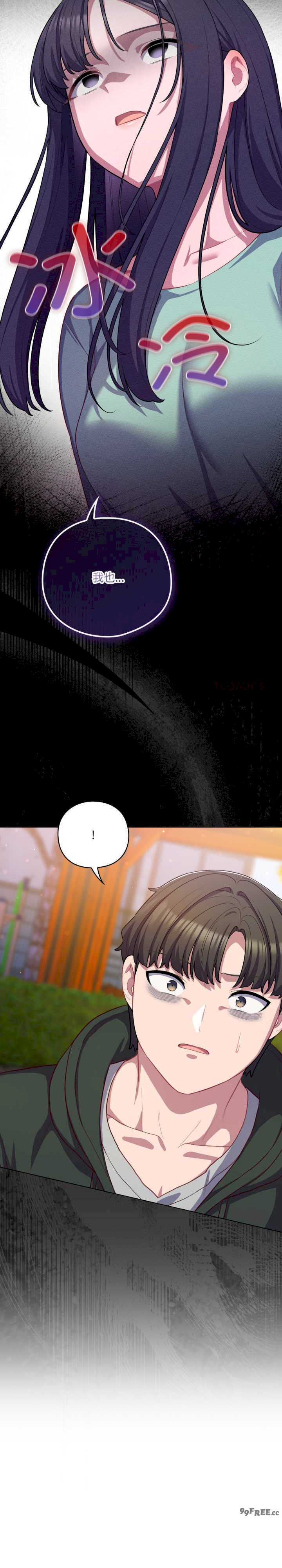 猫猫牵红线/喵来的恋爱