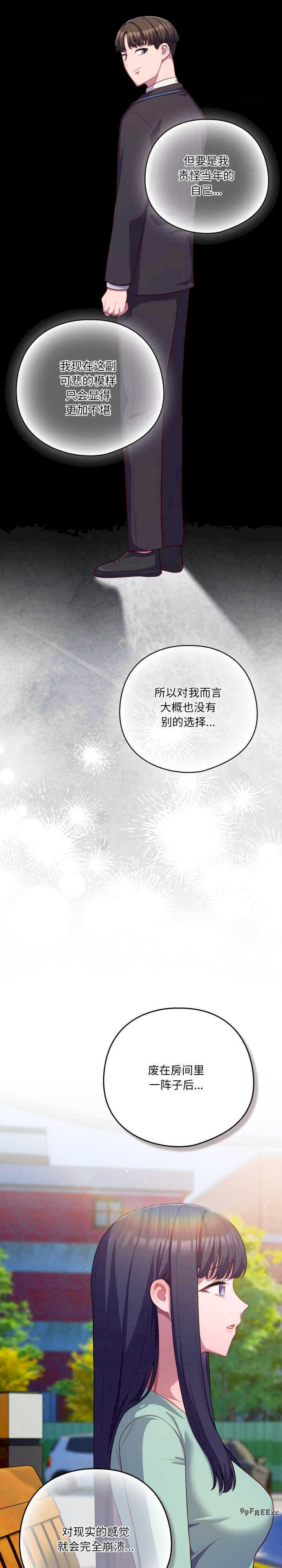 猫猫牵红线/喵来的恋爱