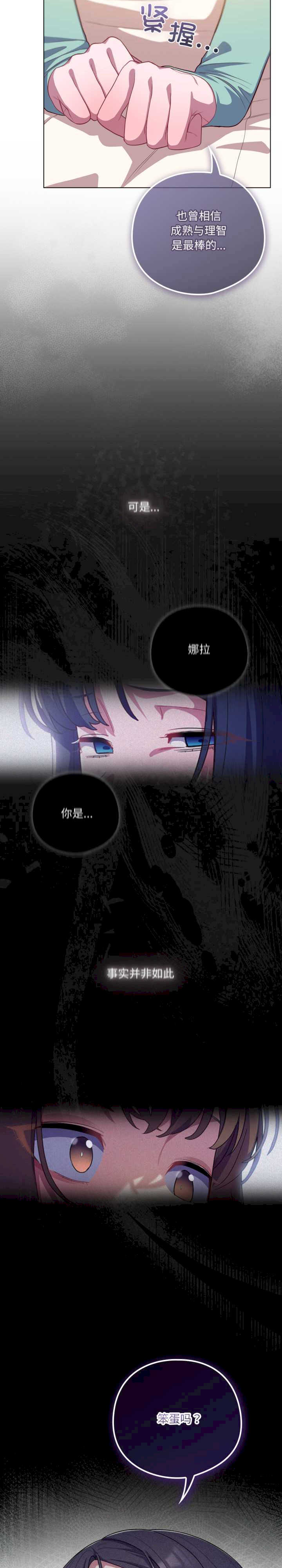 猫猫牵红线/喵来的恋爱