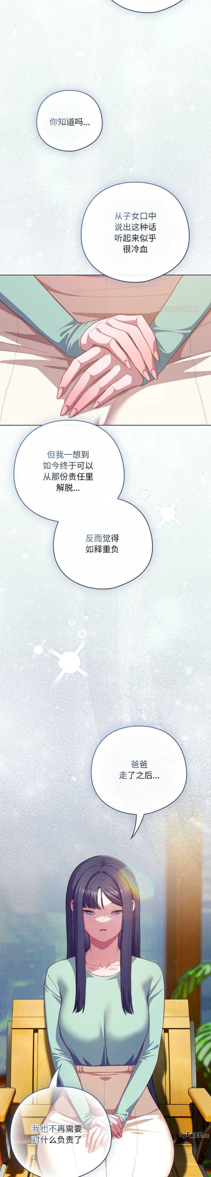 猫猫牵红线/喵来的恋爱