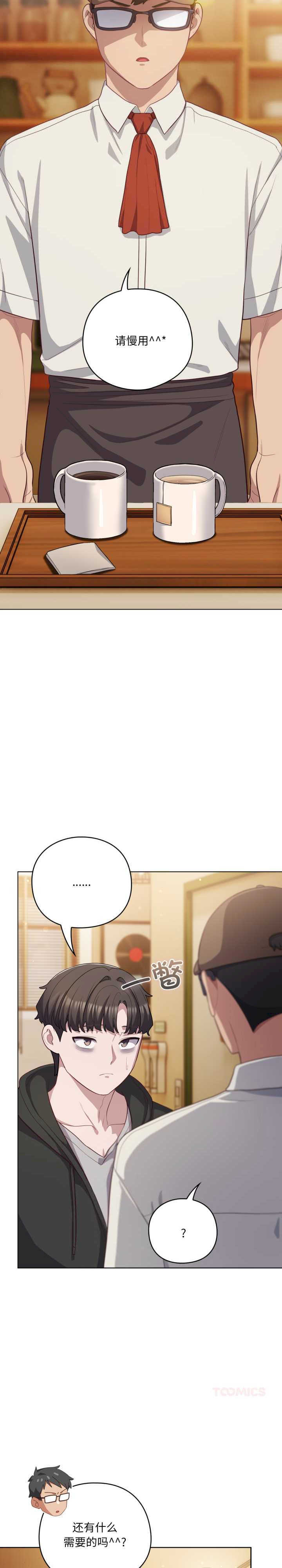 猫猫牵红线/喵来的恋爱